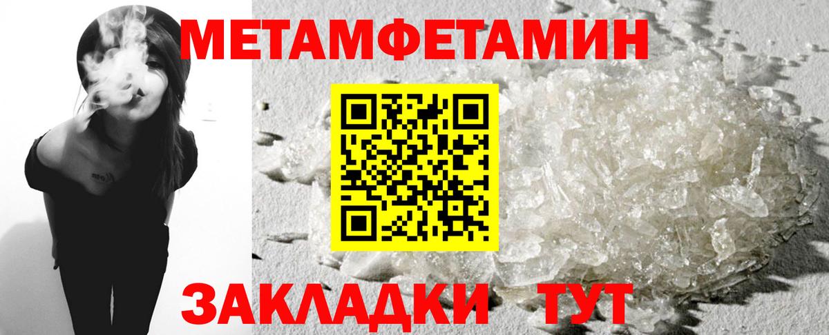 Амфетамин Premium  Вход с VPN  Amphetamine  Великий Устюг 