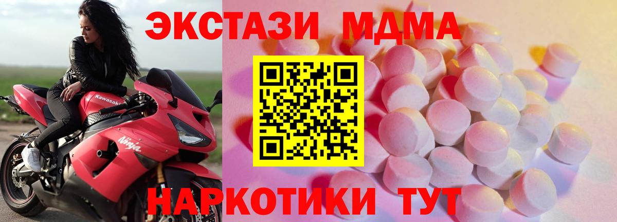 ЭКСТАЗИ бентли Великий Устюг