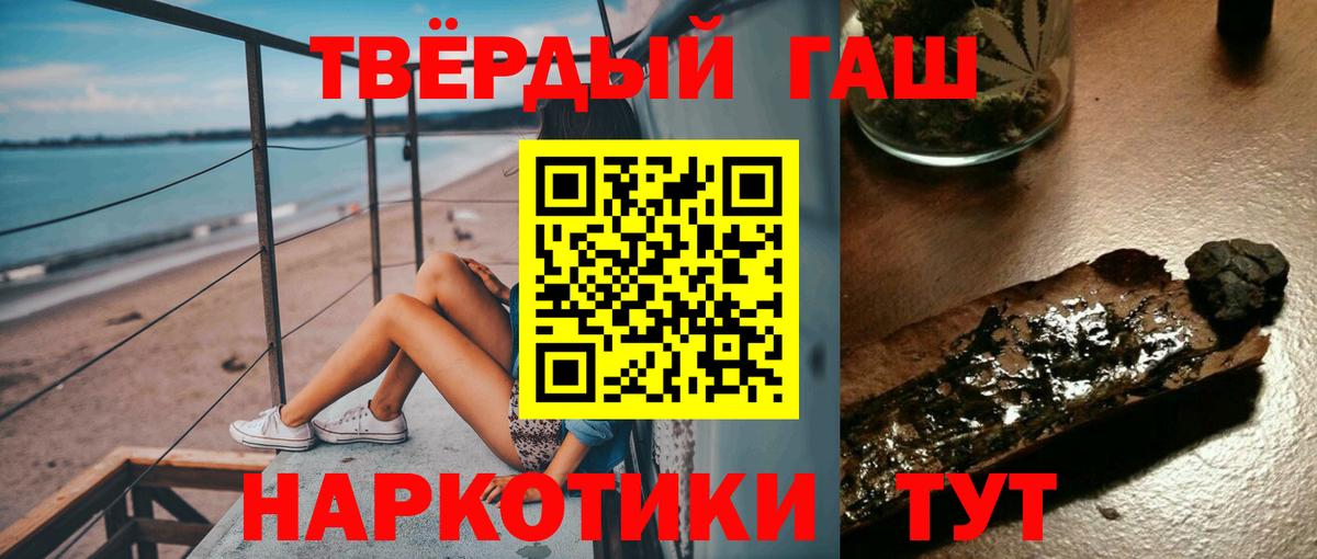 ГАШИШ хэш Великий Устюг