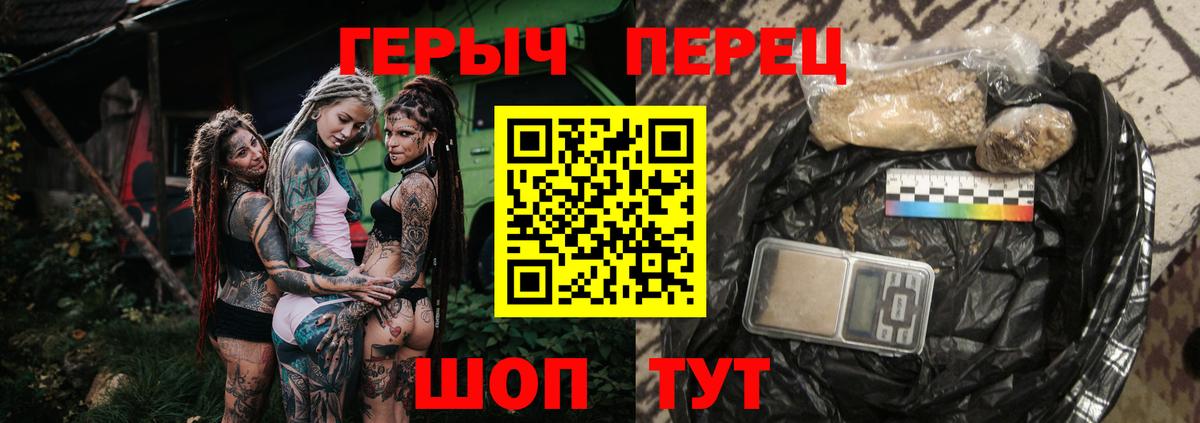 Героин белый Великий Устюг