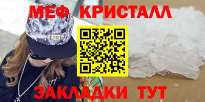 амфетамин Тара