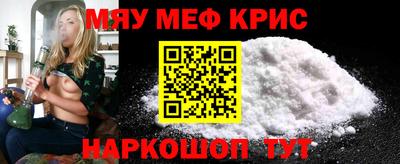 первитин Татарск
