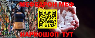 первитин Татарск