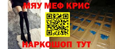 первитин Татарск