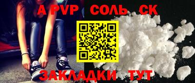 первитин Татарск