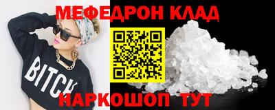 амфетамин Тара