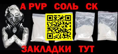 амфетамин Тара