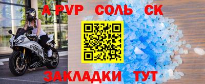 амфетамин Тара