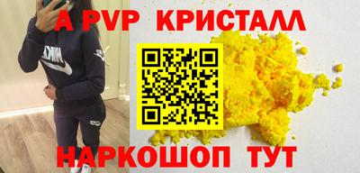первитин Татарск