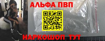 а пвп мука Тверь