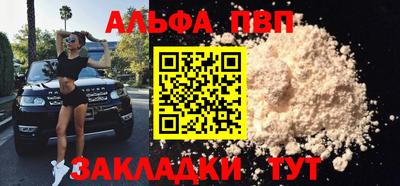 а пвп мука Тверь