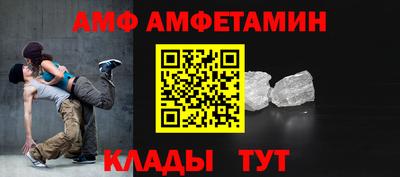 амфетамин Тара
