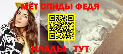 первитин Татарск