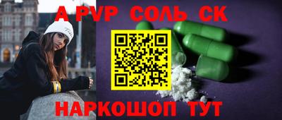амфетамин Тара