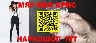 первитин Татарск