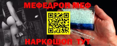 первитин Татарск
