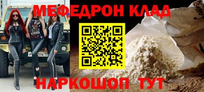 первитин Татарск