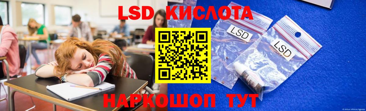 Великий Устюг  ЛСД экстази кислота  Вход с VPN  Лсд 25 экстази кислота 