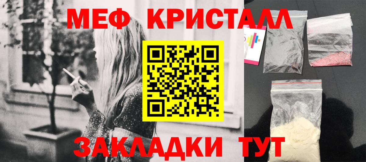 Мефедрон  Вход с VPN  дарнет шоп  Меф VHQ  МЯУ-МЯУ мяу мяу  Великий Устюг 