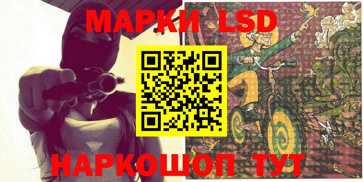 Наркотические марки  даркнет сайт  Вход с VPN  Великий Устюг  Марки NBOMe 1500мкг 