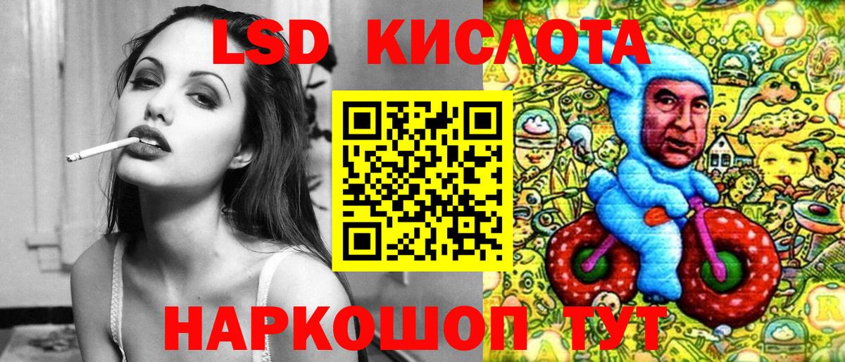 Наркотические марки 1500мкг Великий Устюг