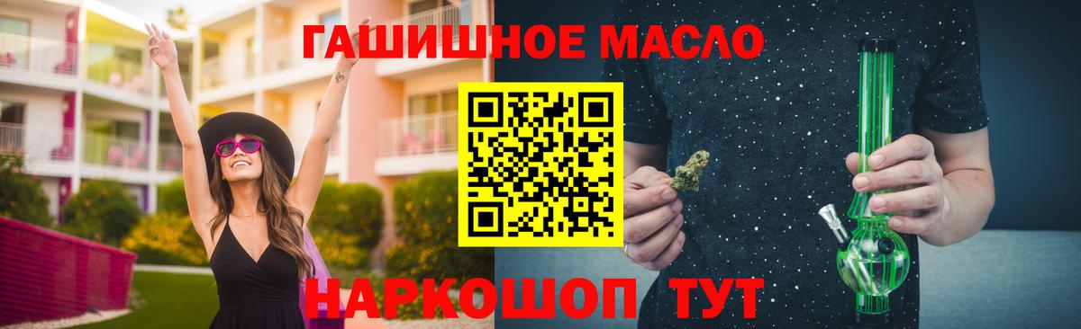 ТГК вейп Великий Устюг